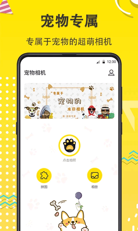 截图1